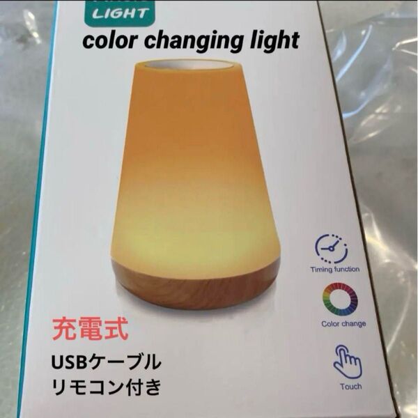 新品 タッチベッド サイドランプ 色変化 ナイトライト USB充電式 雰囲気 ライト 卓上ライト