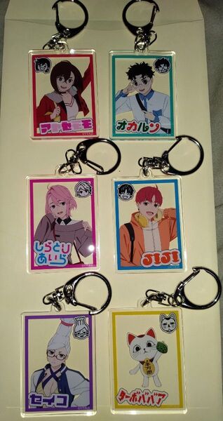 ダンダダン アクリルキーホルダー6種