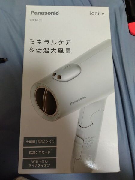 パナソニック ドライヤー 速乾 大風量 パワフルドライ 低温モード ダブルミネラルイオン ミントグリーン EH-NE7L-G