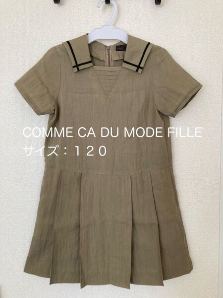 COMME CA DU MODE FILLE セーラカラーワンピース 120 カーキ リネン