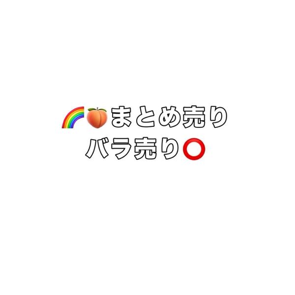 なおきりさんグッズ
