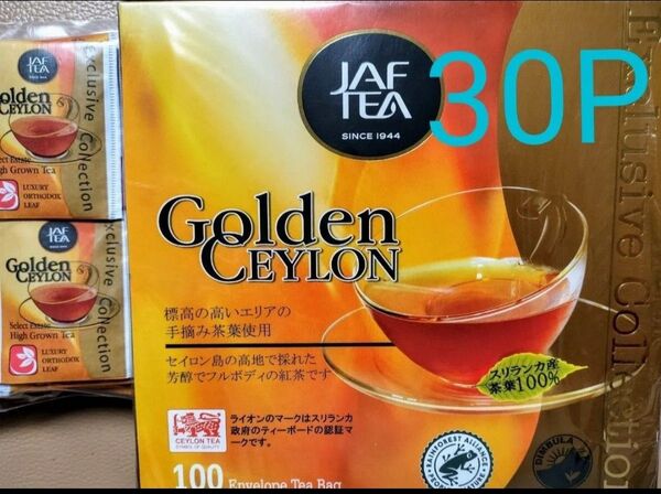 JAF ティーパック 紅茶 30P ゴールデンセイロンティー