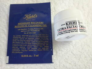 Kiehl'sキールズ試供品クリーム７ｍｌ/クレンジングオイル３ｍｌ（実質内容量１３４５円分）