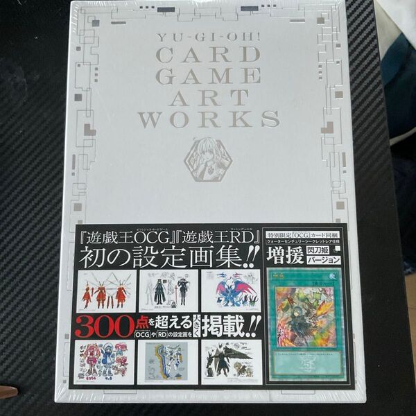 本のみYU-GI-OH!CARD GAME ART WORKS (VJUMP BOOKS) Vジャンプ編集部/編