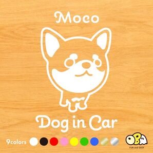 チワワ(スムース・Bタイプ) お名前入りステッカー/DOG IN CAR カーステッカー ウォールステッカー