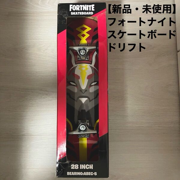 【新品・未使用】 フォートナイト スケートボード ドリフト