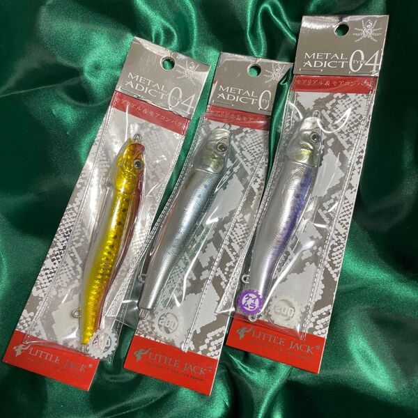 METAL ADICT type04-200g #06 KEIMURA OCEAN など3色