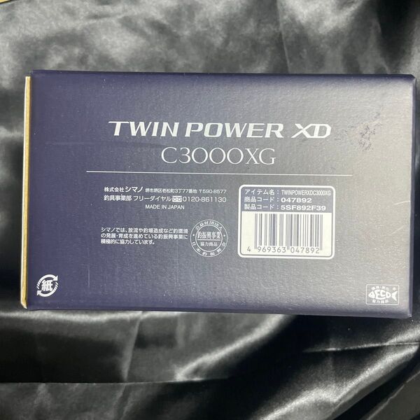 25 ツインパワー XD C3000XG 未使用品