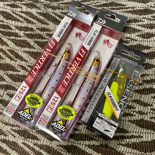 フラットジャンキー FJ バーティスR125F アデルヒラメピンクイワシ など2種3個