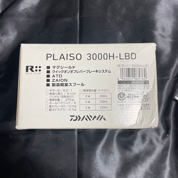 16 プレイソ 3000H-LBD 箱痛み 未使用