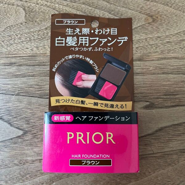 プリオール ヘアファンデーション3.6g ブラウン