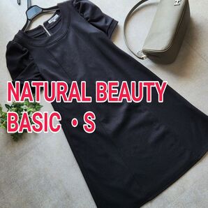 【お値下げ・美品】NATURAL BEAUTY BASIC 黒 パウダリーワンピースミニ ワンピース プルオーバー MARC