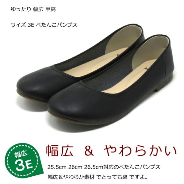 Kando パンプス フラットシューズサイズ表記LL