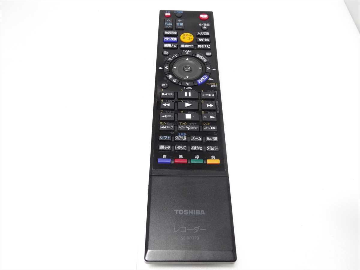 2025年最新】Yahoo!オークション -dbr-z160 リモコンの中古品 2025年最新】Yahoo!オークション -dbr-z160 リモコンの中古品