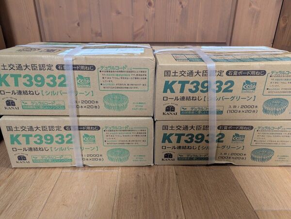 KT3932 石膏ボードビス32 4箱セット カナイ KANAI ロール連結ビス ②