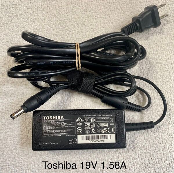 ☆送料込☆中古純正TOSHIBA東芝ACアダプター19V1.58A 30W