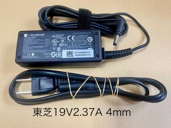☆中古純正TOSHIBA東芝ACアダプター19V2.37A人気L字型