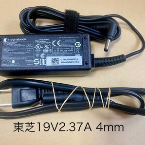 ☆中古純正TOSHIBA東芝ACアダプター19V2.37A人気L字型