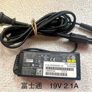 ☆送料込☆中古純正品FUJITSU富士通ACアダプター19V 2.1A