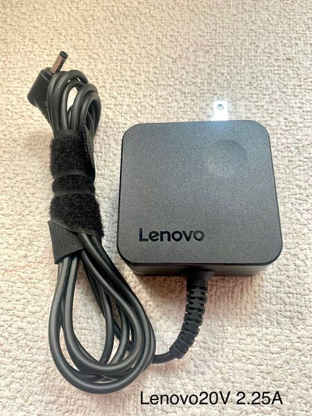 ☆送料込☆中古純正品LENOVOレノボACアダプター20V 2.25A