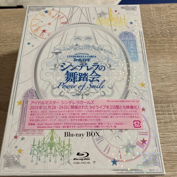 THE IDOLM@STER CINDERELLA GIRLS 3rdLIVE シンデレラの舞踏会Power of Smile