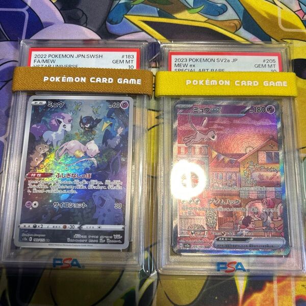 ポケモンカード PSA10 ミュウsar ミュウAR