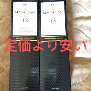 マッカラン シェリーオークカスク2本セット