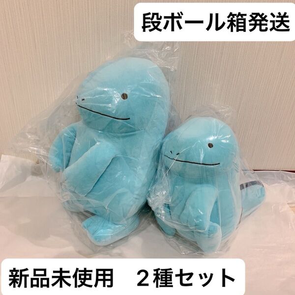 【新品未使用】ポケットモンスター めちゃもふぐっとぬいぐるみ キャプテンピカチュウ ヌオー 2種セット プライズ