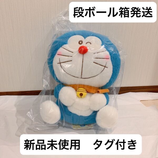 【新品未使用】ドラえもん 赤いほっぺLLぬいぐるみ ウィンターVer. 1個 グッズ プライズ