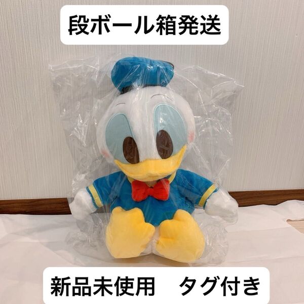 【新品未使用】ドナルドダック FukuFuku 超BIGぬいぐるみ 1個 新作 プライズ ディズニー ぬいぐるみ