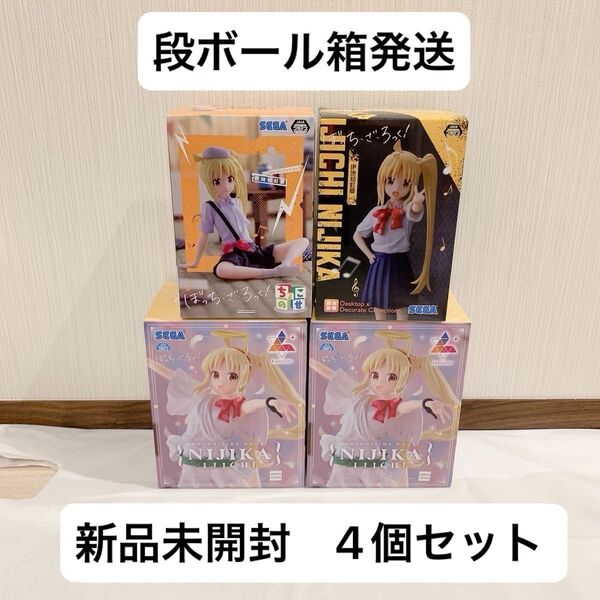 【新品未開封】ぼっち・ざ・ろっく! フィギュア 伊地知虹夏 4個セット Luminasta ちょこのせ Desktop