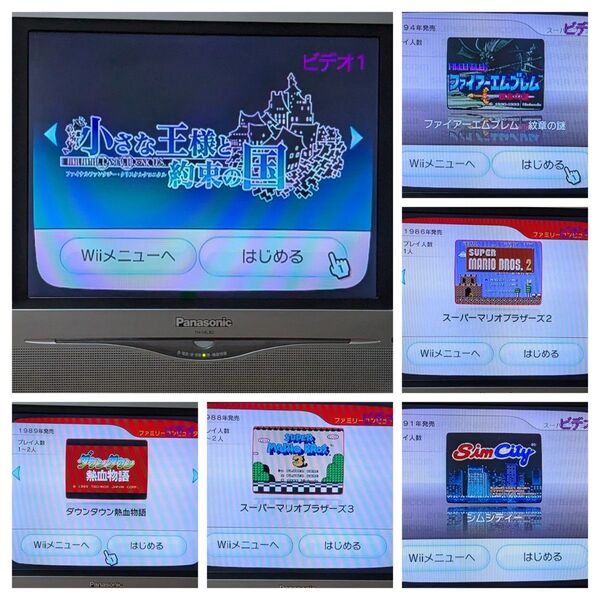 Wii本体 ソフト内蔵 小さな王様と約束の国 ファイアエムブレム 紋章の謎ダウンタウン熱血物語等