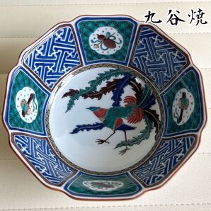 九谷焼 寿陶窯 宝尽くし 花鳥図 輪花鉢 大鉢 菓子鉢 色絵 煮物鉢 盛鉢 吉祥