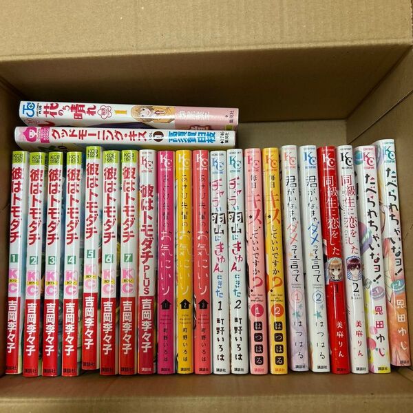 少女漫画 まとめ売り 全23冊