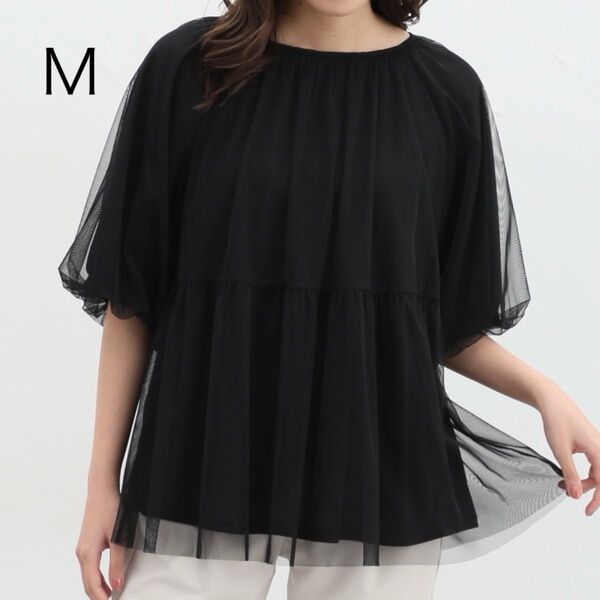 【美品】5分袖チュールトップス M ブラック Honeys