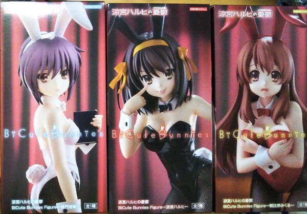 【未開封品】 BiCute Bunnies 涼宮ハルヒの憂鬱 涼宮ハルヒ 長門有希 朝比奈みくる フィギュア