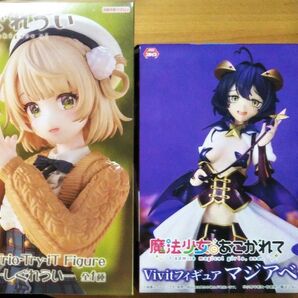 【未開封品】魔法少女にあこがれて しぐれういフィギュア セット出品