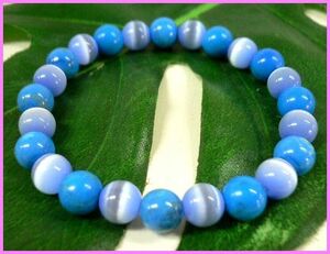 ◆天然石ブレス在庫処分◆8mm珠ハウライトターコイズ×キャッツアイ[ブルー]数珠ブレス/オリジナルブレス