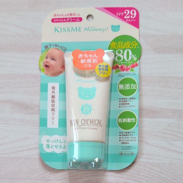 キスミーマミー UVピュアクリーム SPF29 PA+++ 50g
