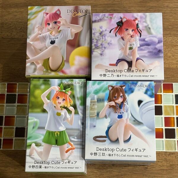 【新品未開封】五等分の花嫁∬ Desktop Cute デスクトップキュート フィギュア 4点セット