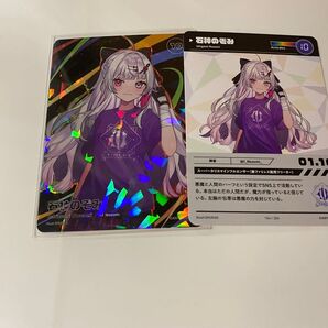 にじさんじ 石神のぞみ にじフェス コレカ