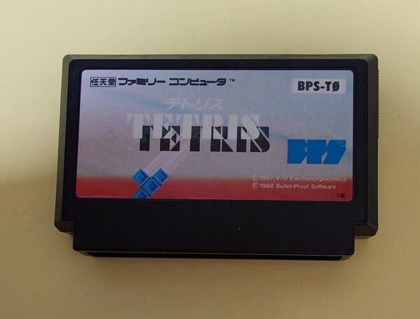テトリス 2版 BPS-T0 ファミコンソフト
