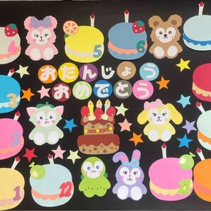 保育園 幼稚園 壁面飾り 施設 壁面 春 装飾 保育 キャラクター