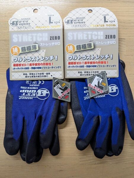 ベストグリップ Lサイズ スマホ対応 ストレッチゼロ 2点セット
