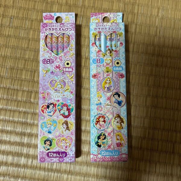 鉛筆 かきかたえんぴつ プリンセス ディズニー セット ダース B