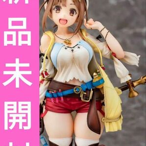 値下げ 未開封 ライザのアトリエ 常闇の女王と秘密の隠れ家 ライザ フィギュア
