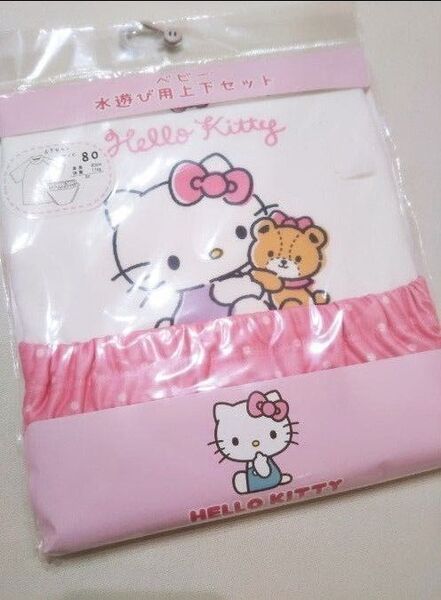 ハローキティ ベビー水着 水遊び用上下セット 80cm 女の子