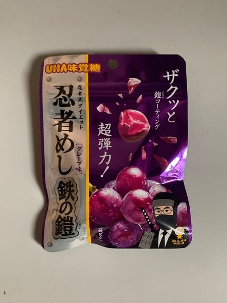 UHA味覚糖 忍者めし 鉄の鎧 グレープ味