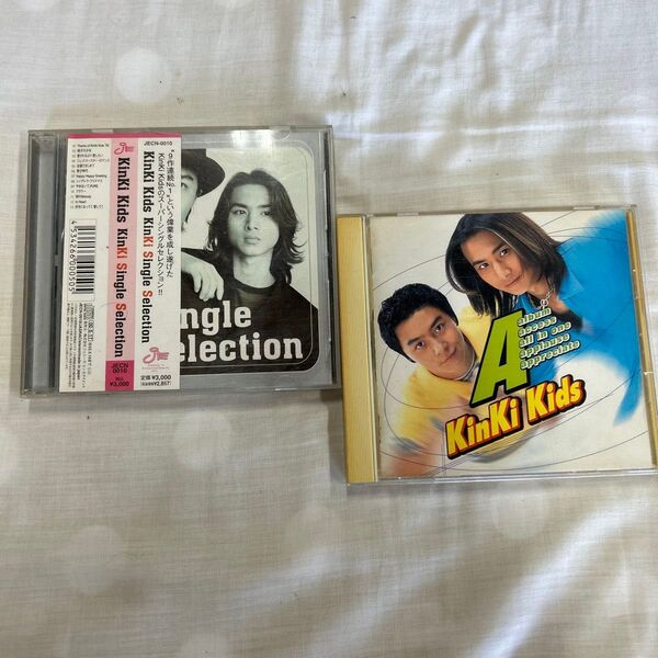 KinKi Kids CD 2枚セット