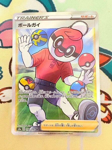 ポケモンカード ボールガイ SR